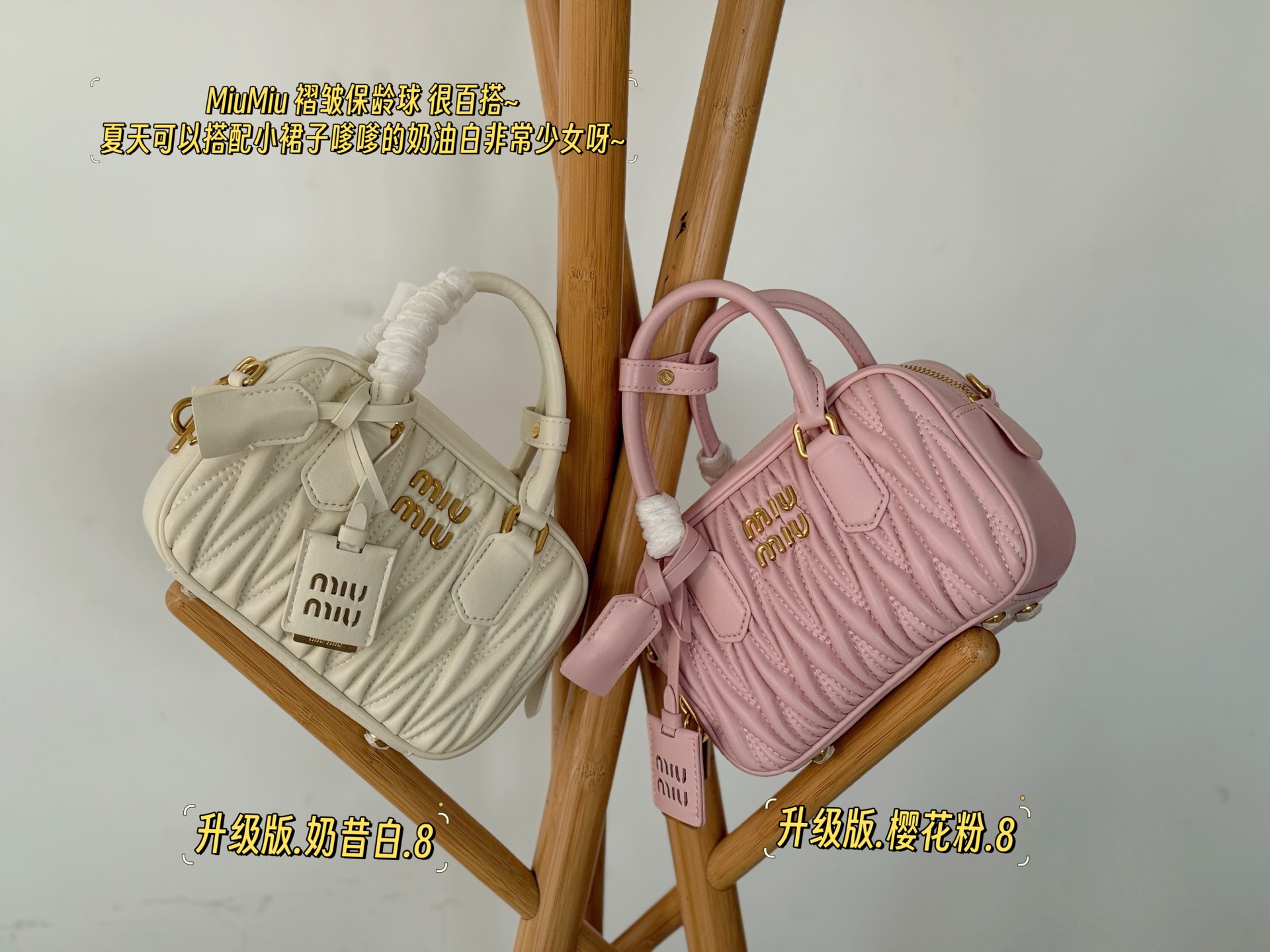 MiuMiu bag 85